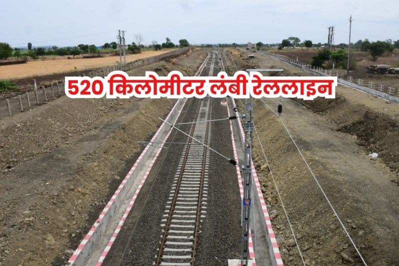 itarsi- manikpur rail line