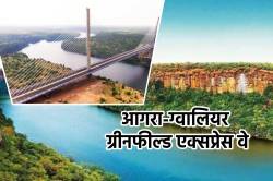 चंबल नदी पर बनेगा एमपी का पहला सिक्सलेन केबल-स्टे ब्रिज, सीधे कनेक्ट होंगे एक
साथ तीन राज्य - image