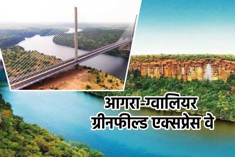 MP first six lane cable bridge over chambal river mp kota agara gwalior greenfield express way