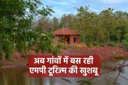 2025 में देखने हैं नेचर और अनूठी संस्कृति के रंग, तो ये हैं एमपी के 5 ऑफबीट
डेस्टिनेशन - image