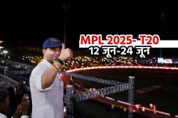 MPL 2025: नई टीम चंबल घड़ियाल्स और ग्वालियर चीताज करेंगे T-20 क्रिकेट मैच का
आगाज - image
