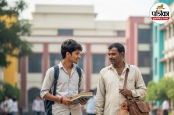 बस 10 रुपये में पा सकते हैं College Degree, जानें राज्य सरकार की इस स्कीम का कौन
उठा सकता है फायदा - image