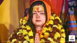 महामंडलेश्वर ममता कुलकर्णी पहुंचीं संभल के कल्कि धाम, प्रमोद कृष्णम् के साथ किया
शिलापूजन, रुद्राक्ष की मालाओं से सजा था गला - image