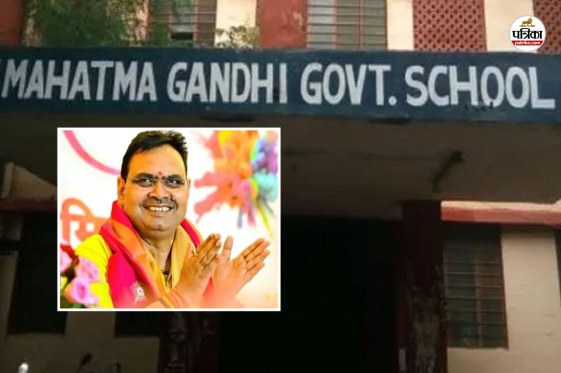 Rajasthan Teachers Deployed in Mahatma Gandhi English Medium Government Schools before 1 July Ashish Modi order issued