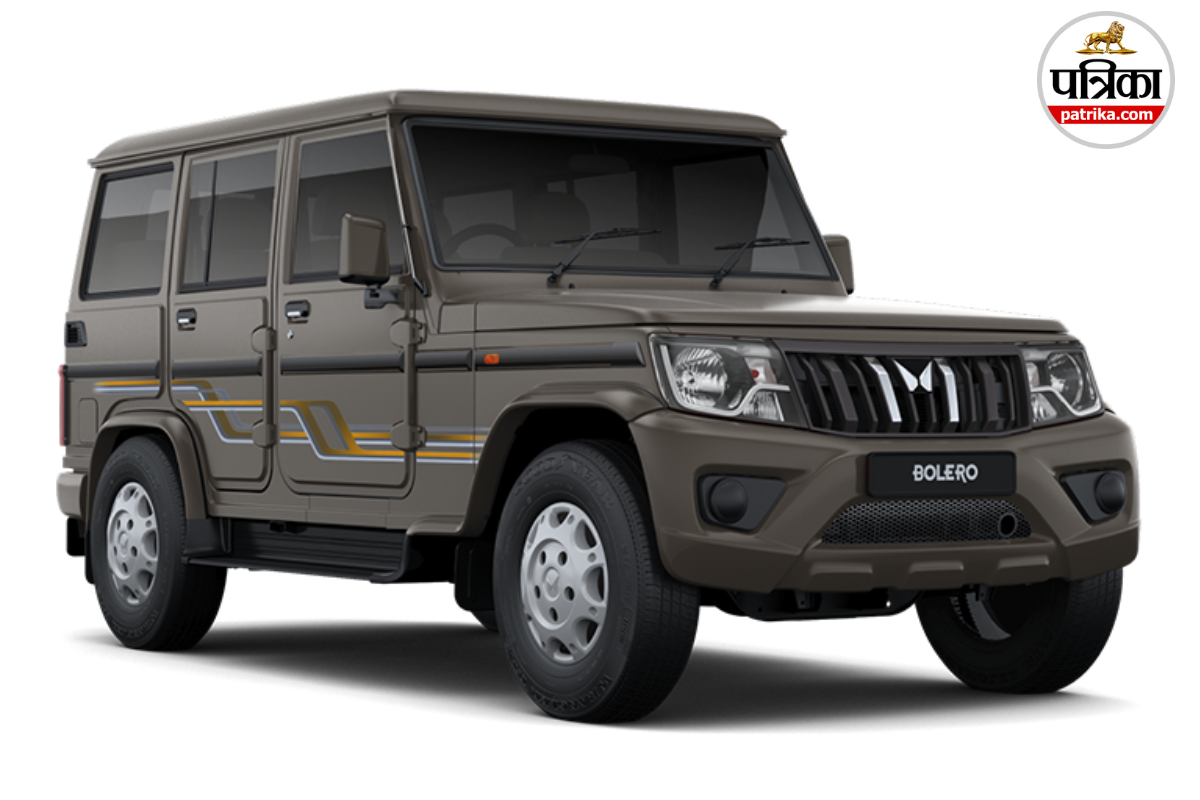 Mahindra Bolero 2026: नई महिंद्रा बोलेरो की पहली झलक आई सामने, जानें फेसलिफ्ट
मॉडल में क्या है अपडेट?