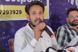 RAS के बाद इस परीक्षा की तारीख आगे बढ़ाने की उठी मांग, युवाओं ने भजनलाल सरकार को
दी ये चेतावनी - image
