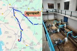 राजस्थान के 51 गांवों और 16 ढाणियों का सपना होगा साकार, इस परियोजना का 80% काम
पूरा, जल्द मिलेगी बड़ी खुशखबरी - image