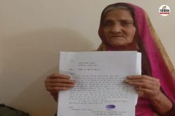 Collector Jandarshan: दिवंगत फौजी की पत्नी ने कलेक्टर से लगाई गुहार, बोली- साहब,
मेरा घर तोडऩे से बचा लीजिए - image