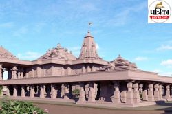 Bihar Politics: सामाजिक सुरक्षा पेंशन योजना के बाद मंदिर… विधानसभा चुनाव को लेकर
क्या है एनडीए का प्लान - image