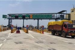 बरेली से मथुरा वृंदावन दर्शन करना हुआ आसान, 60 किमी कम हुई दूरी, इस हाईवे का
करें इस्तेमाल, दो घंटे पहले पहुंचेंगे - image
