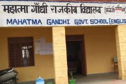 राजस्थान में अंग्रेजी माध्यम स्कूलों में चयनित शिक्षकों के पोस्टिंग आदेश जारी, 2
जुलाई तक कर सकेंगे कार्यग्रहण - image
