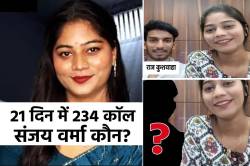 अभी-अभी सोनम रघुवंशी के घर पहुंची मेघालय पुलिस, संदिग्ध कॉल डिटेल से हड़कंप - image