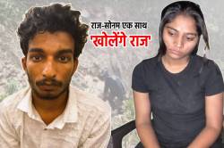 उतरा प्यार का खुमार, एक-दूसरे को मास्टर माइंड बता रहे राज और सोनम का आमना-सामना - image