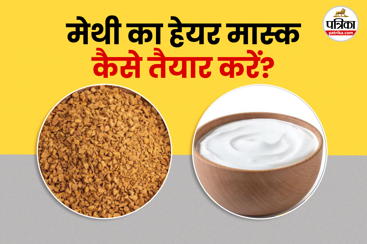 Homemade methi curd hair mask