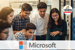 Microsoft AI Course: घर बैठे सीखें AI और डेटा साइंस, माइक्रोसॉफ्ट करा रहा है
फ्री ऑनलाइन कोर्स - image