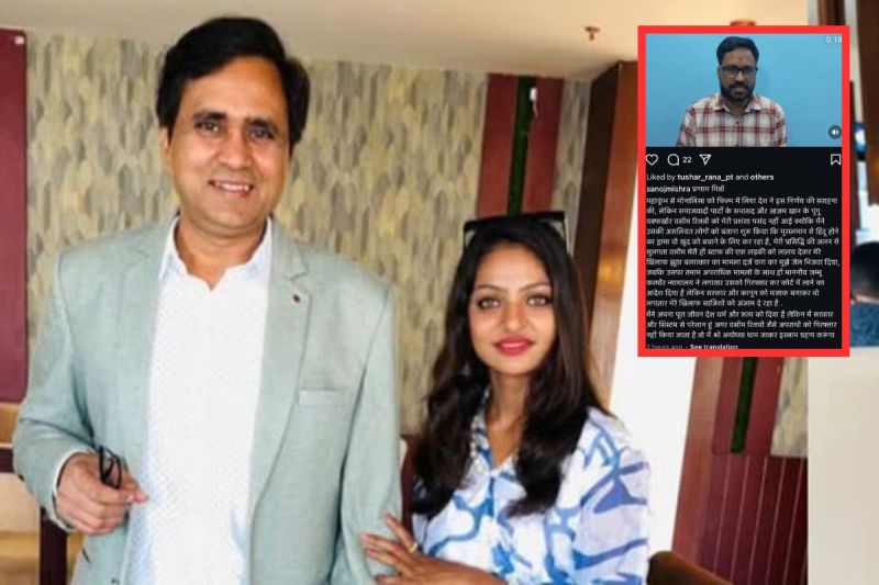 Monalisa fame director Sanoj Mishra video