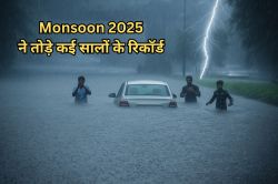 मानसून ने तोड़े कई सालों के रिकॉर्ड, राजस्थान के 31 जिलों में 60% से ज्यादा
बारिश, ये 2 जिले अभी भी सूखे - image