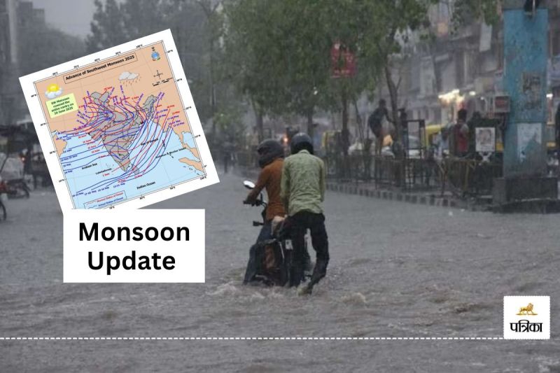 Monsoon Big Update IMD Prediction of monsoon remaining active in Rajasthan for one week
