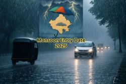 Monsoon Entry: इस तारीख के आस-पास राजस्थान पहुंच सकता है मानसून, इन जिलों में
होगी झमाझम बारिश, जानें June Weather Update - image