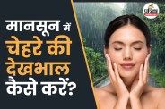 Monsoon routine dry skin