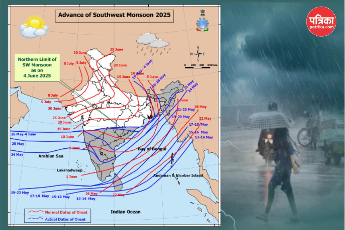 Monsoon Update: 5 दिनों में MP को पार करके राजस्थान में एंट्री करेगा मानसून,
यहां देखें मानसूनी बरसात का पूरा खाका