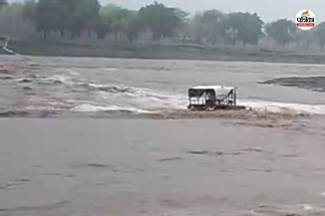 Rajasthan Monsoon Updates