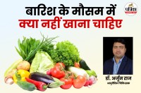 Health tips for rainy season