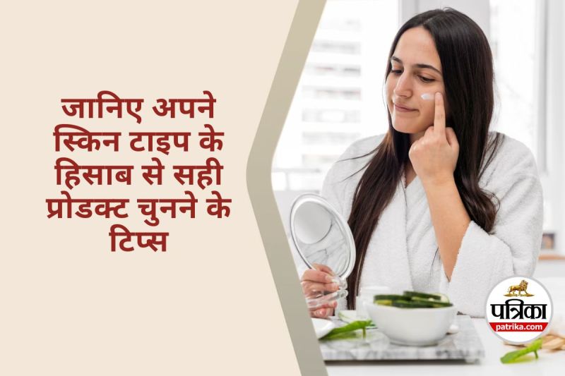 Morning Skincare Mistakes