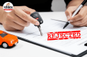 Motor Insurance: इन 7 कारणों से रिजेक्ट होता बीमा क्लेम, जानिए क्या कहता है नया
कानून