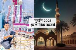 मुहर्रम की तैयारी शुरू, चांद दिखा तो होगा इस्लामिक नववर्ष हि.सन् 1447 का आगाज - image