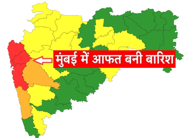 Mumbai Nowcast Warning