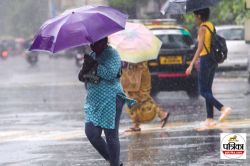 Rain Alert: महाराष्ट्र पर फिर मानसून मेहरबान, मौसम विभाग ने जारी किया डबल अलर्ट,
यहां होगी झमाझम बारिश - image