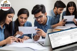 NEET UG Answer Key 2025 Objection: आंसर-की पर आपत्ति का आज अंतिम मौका, यहां
देखें स्टेप बाय स्टेप प्रोसेस - image