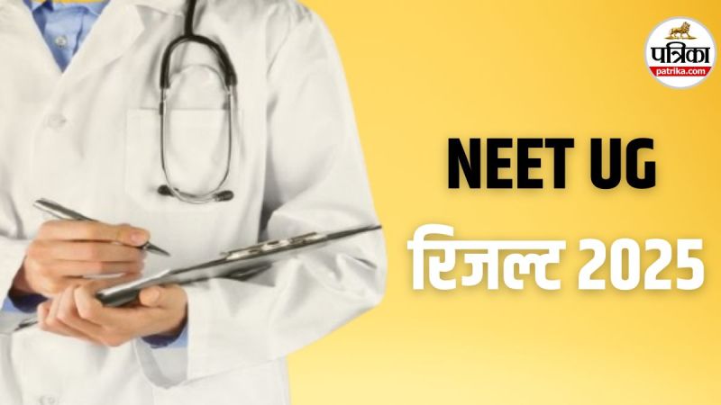 NEET UG Result 2025 Release Date