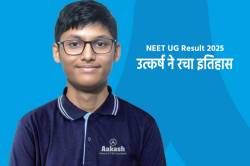 NEET UG Result घोषित, यहां देखें डायरेक्ट रिजल्ट - image