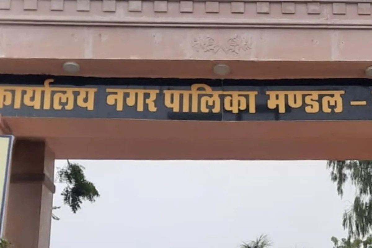 Nagar Palika Chairman