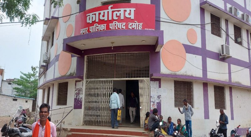 Nagar Palika damoh
