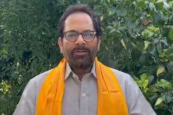 ‘मजहब या मुल्क की दीवार में मत बांधो’, अंतर्राष्ट्रीय योग दिवस की पूर्व संध्या
पर बोले मुख्तार अब्बास नकवी - image