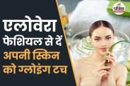 Aloe Vera Facial for Glowing Skin