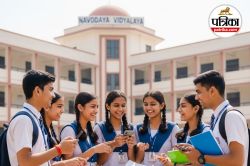Navodaya Vidyalaya Vacancy 2025: नवोदय विद्यालय में बिना परीक्षा हॉस्टल
सुपरिटेंडेंट और काउंसलर पद पर नौकरी पाने का मौका - image