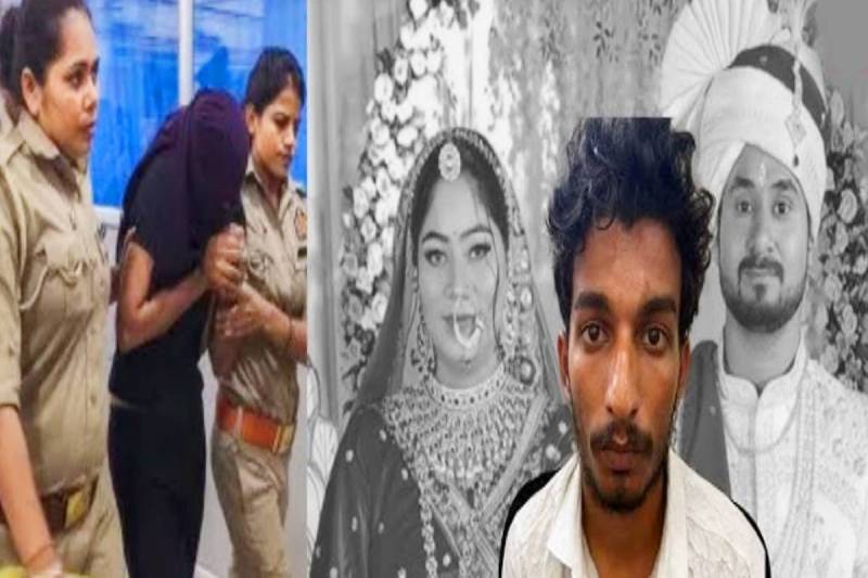 Meghalaya Murder Case (फोटो सोर्स: पत्रिका)