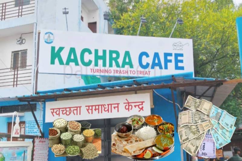 (फोटो सोर्स: पत्रिका)