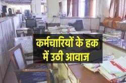 संविदा, आउटसोर्सिंग खत्म कर दी जाएं ‘नियमित नौकरियां’, सपाक्स की मांग - image