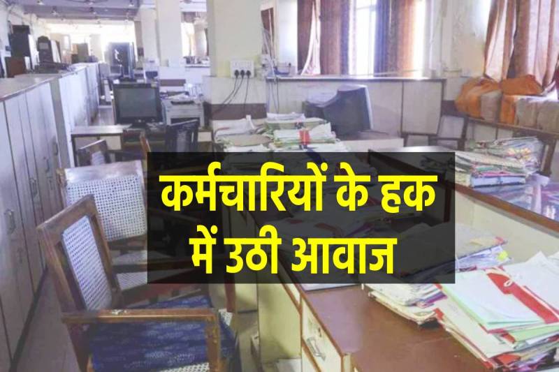 (फोटो सोर्स: पत्रिका)