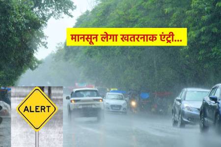 (फोटो सोर्स: पत्रिका)