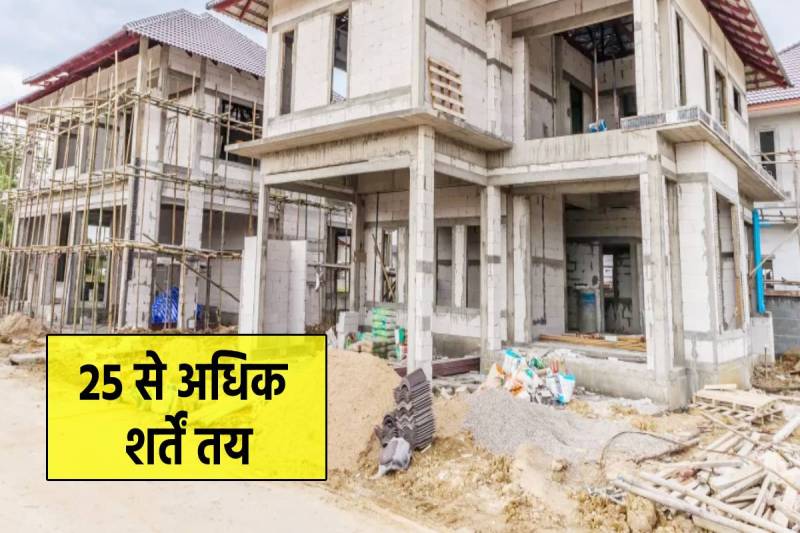 (फोटो सोर्स: सोशल मीडिया)