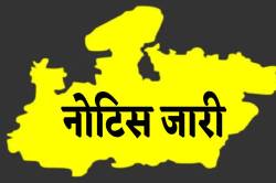 नगर निगम ने 51 दुकानदारों को जारी किया नोटिस - image