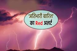 साइक्लोनिक सर्कुलेशन एक्टिव, 26-27-28-29 जून को ‘अतिभारी बारिश’ की चेतावनी - image