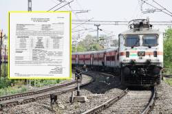 22 कोच के साथ चलेगी ग्वालियर-बेंगलुरू ट्रेन, आ गई स्टॉपेज की लिस्ट - image