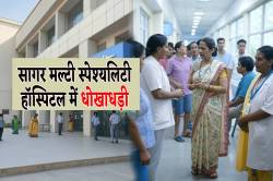 ‘आप 10 कदम नहीं चल सकते…मैं रोज 7 से 9 किमी. पैदल चल रहा…’ - image